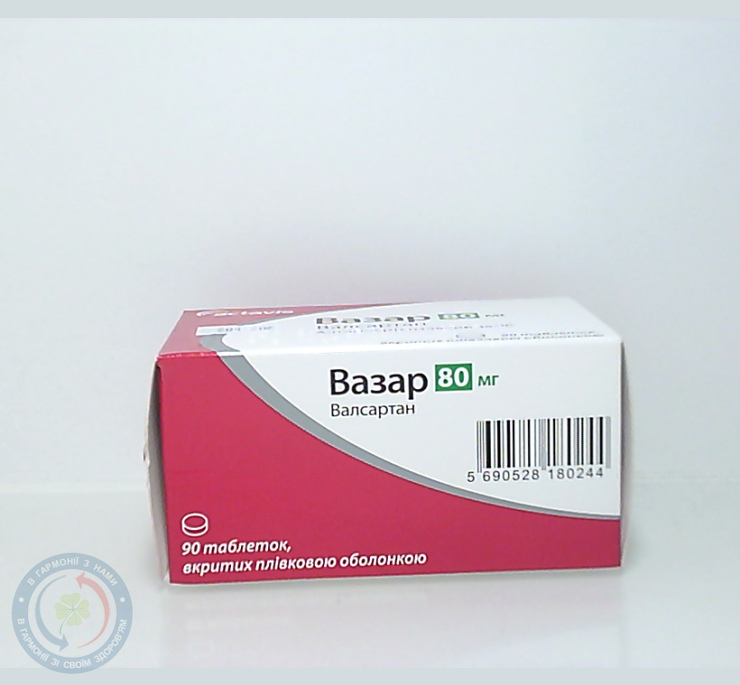 Вазар таблетки вкриті оболонкою 0,08 №90