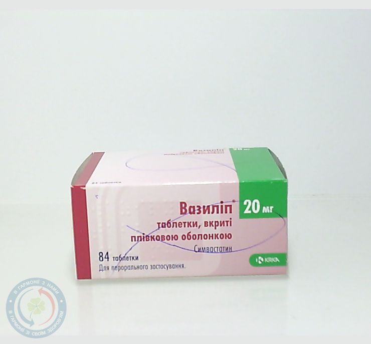 Вазиліп таблетки 20мг №84