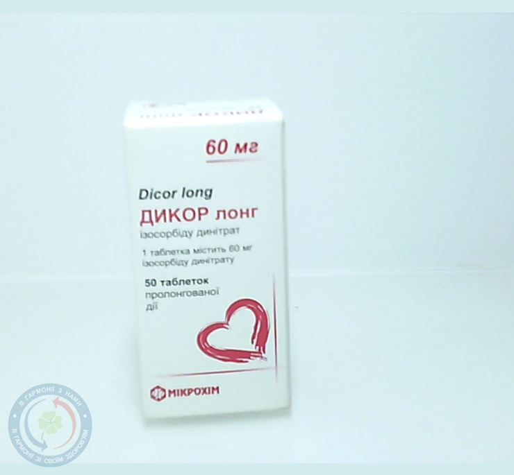 Дикор Лонг таблетки 0,06 №50