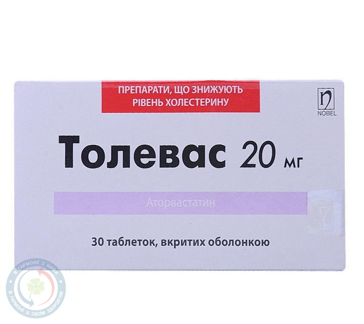 Толевас 20 таблетки вкриті оболонкою 0,02 №30