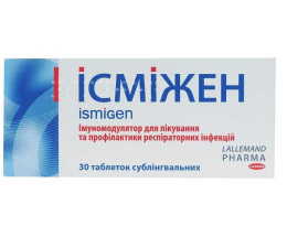 Ісміжен таблетки №30