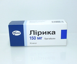 Лірика капсули 150мг №56