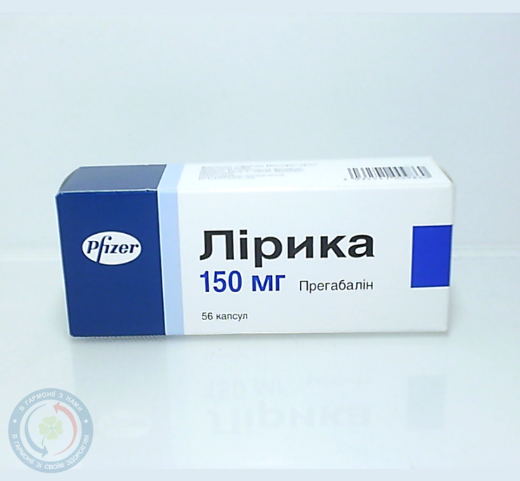 Лірика капсули 150мг №56