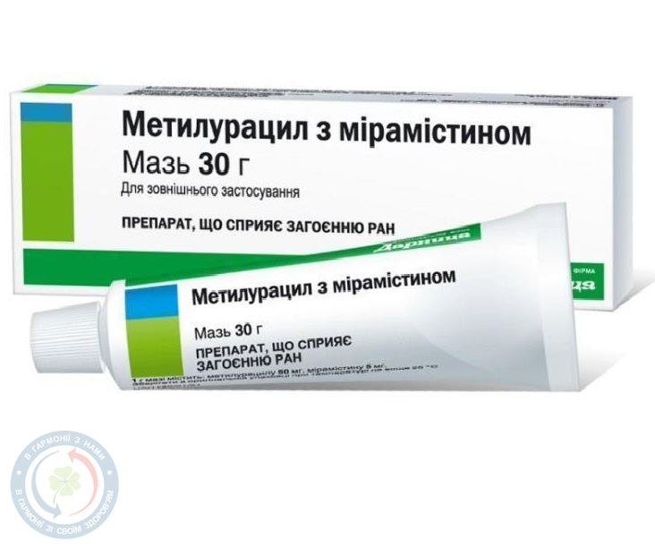 Метилурацил з мірамістином мазь 30,0
