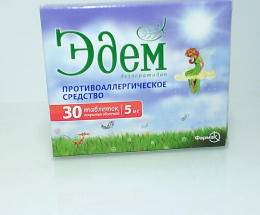 Едем таблетки вкриті оболонкою 5мг №30