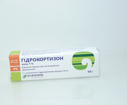 Гідрокортизону мазь 1% 10г