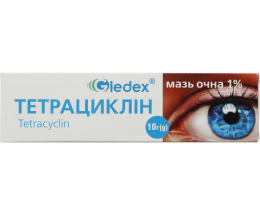 Тетрациклін мазь очна 1% 10,0