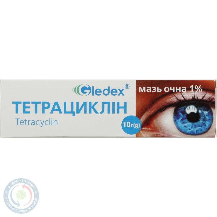 Тетрациклін мазь очна 1% 10,0