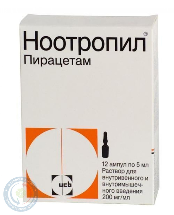 Ноотропіл розчин для інєкцій 20%-5,0 №12