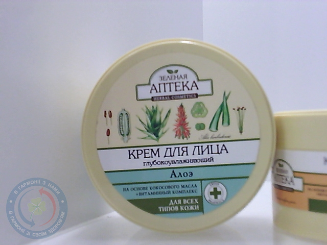 Зелена аптека крем для обличчя алоє 200,0