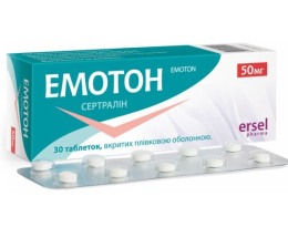 Емотон таблетки вкриті оболонкою 50мг №30
