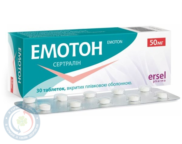 Емотон таблетки вкриті оболонкою 50мг №30