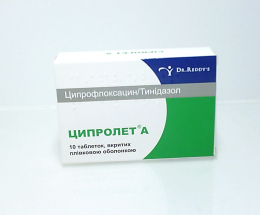 Ципролет А таблетки вкриті оболонкою №10