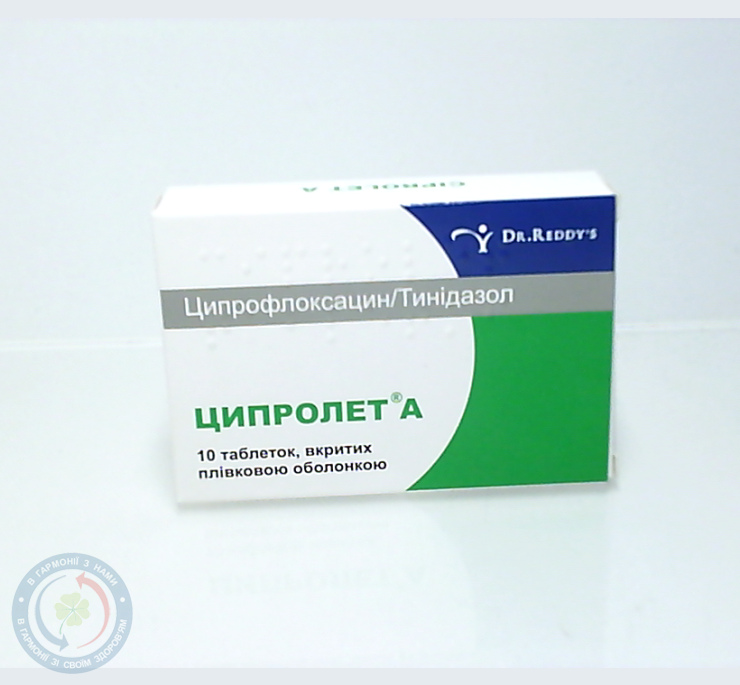 Ципролет А таблетки вкриті оболонкою №10