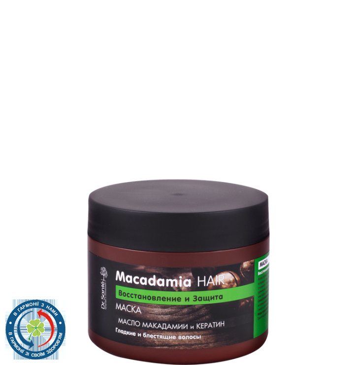 Dr.Sante Маска для волосся.Macadamia Hair 300мл