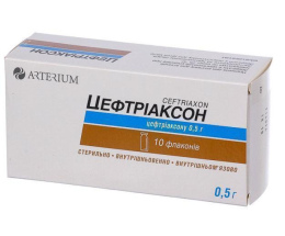 Цефтріаксон-КМП пор.для інєкцій. 0,5г №10