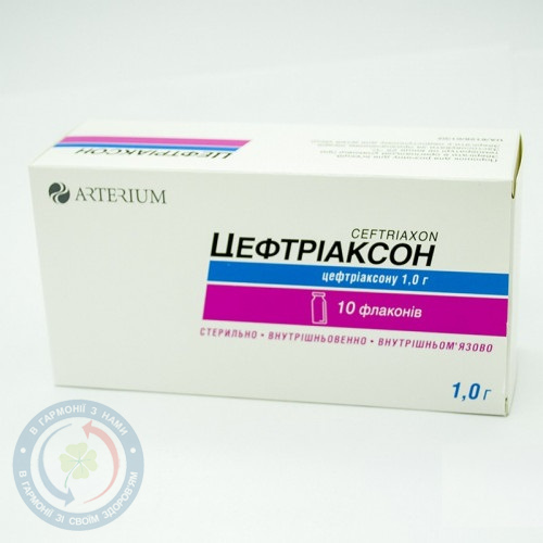 Цефтріаксон-КМП КМП