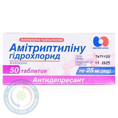 Амітриптилін-ЗН Здоров'я народу