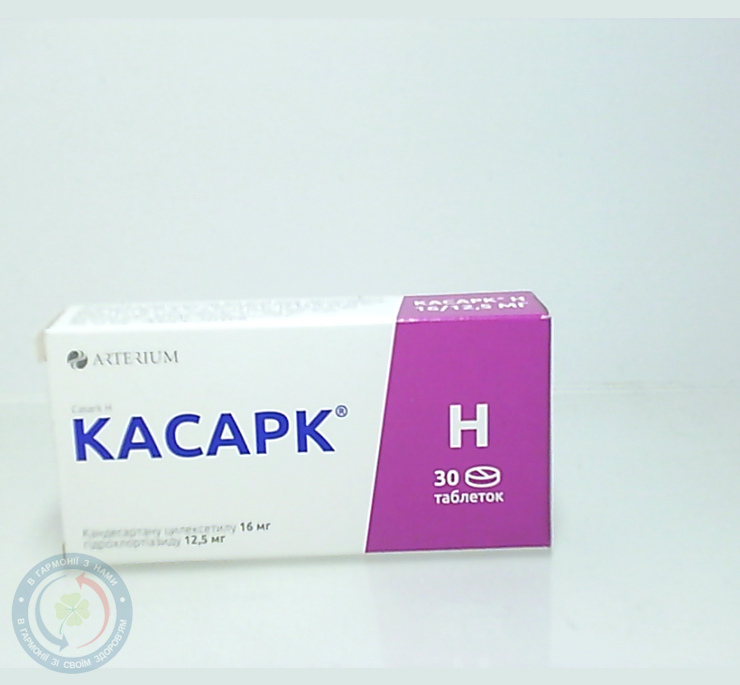 Касарк H таблетки 16мг/12,5мг №30