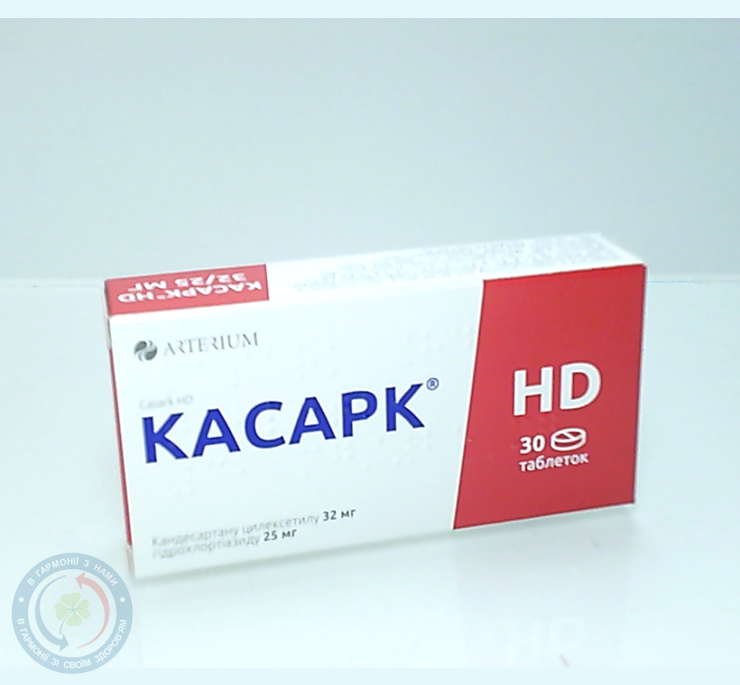 Касарк HD таблетки 32мг/25мг №30