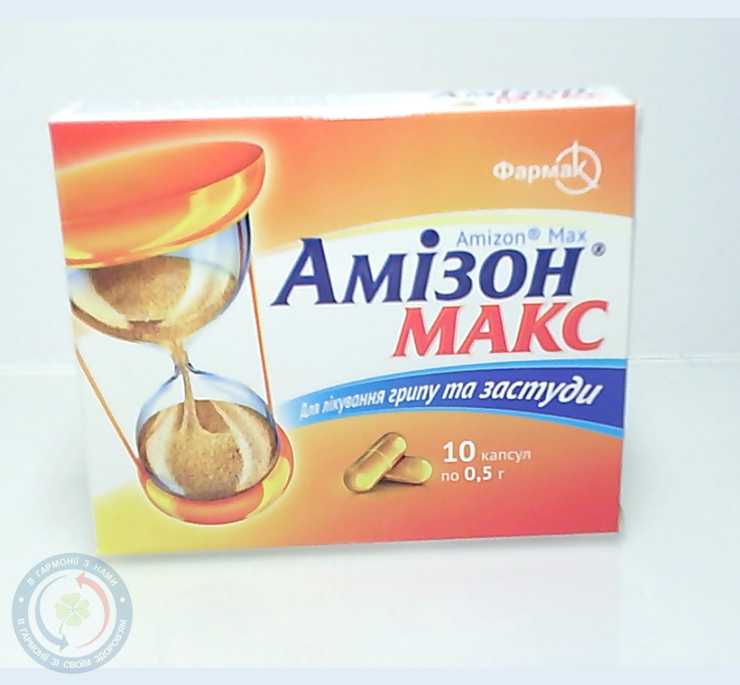 Амізон Макс капсули 500мг №10