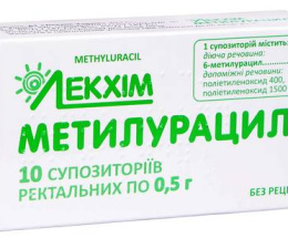 Метилурацилу супозиторій 0,5 №10