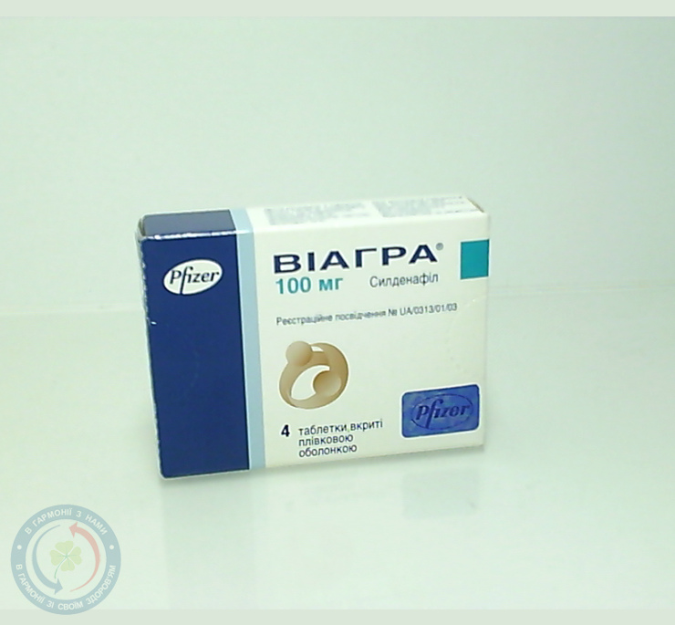Віагра таблетки вкриті оболонкою 100мг №4