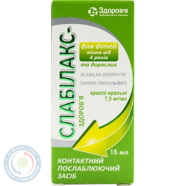 Слабілакс-Здоров'я краплі 7,5мг/мл 15,0
