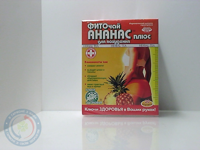 Фіточай №1 Фіто Ананас плюс 1,5г*20