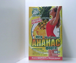Фіточай №15 Фіто Ананас форте (для схуднення) 60*1,5