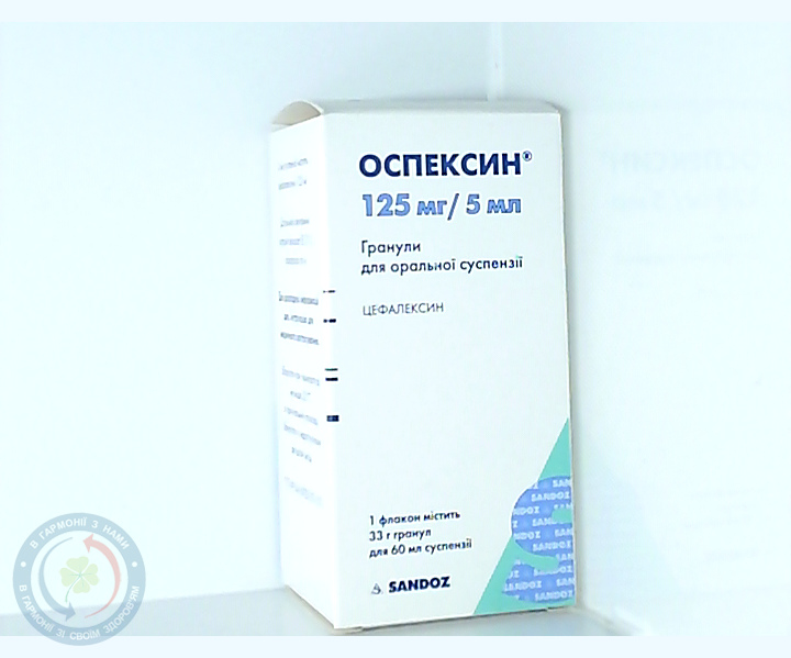 Оспексин гранули (0,125/5,0) 60,0