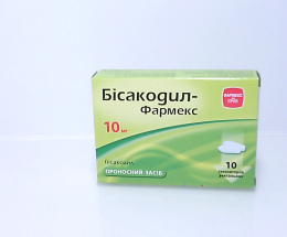 Бісакодил-Фармекс супозиторій ректальний 0,01 №10