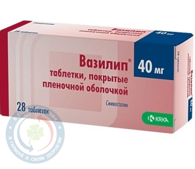 Вазиліп таблетки 40мг №84