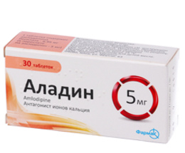 Аладин таблетки 5 мг №50