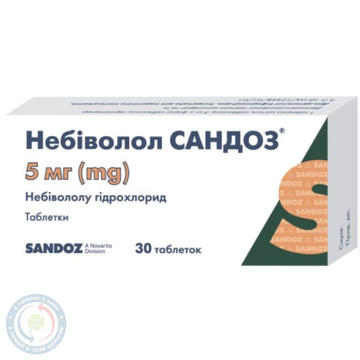 Небіволол Сандоз таблетки 5мг №30