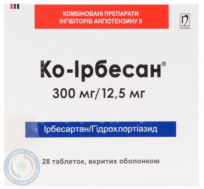 Ко-ірбесан таблетки вкриті оболонкою 150мг/12,5мг №28