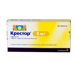 Крестор таблетки вкриті оболонкою 5мг №28