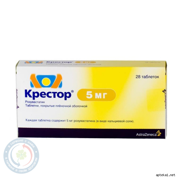 Крестор таблетки вкриті оболонкою 5мг №28