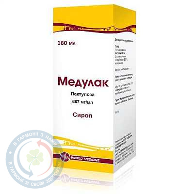 Медулак сироп 667мг/мл по 180,0