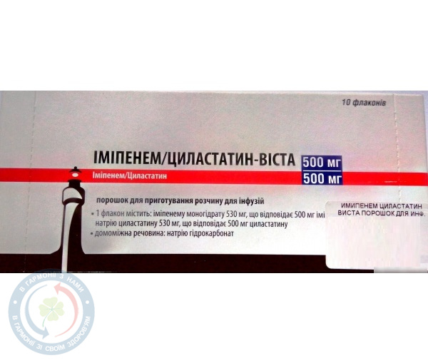 Іміпенем/Циластатин-Віста пор.д/розчину для інєкцій.500мг/500мг №10