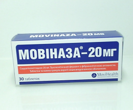 Мовіназа-20мг таблетки вкриті оболонкою 20мг №30