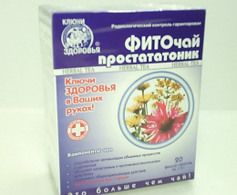 Фіточай №13 Простатонік 1,5г*20пак.