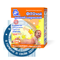 Фіточай №27 Фіто Соня дит.шлунковий 1,25г*20