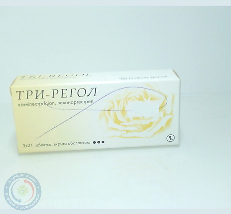 Три-регол таблетки №63