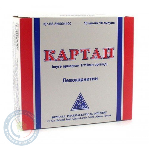Картан розчин для інєкцій 1 г/5 мл 5,0 №5