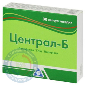 Централ-Б капсули 330 мг №30