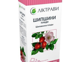 Шипшини плоди 3г. 20пак.