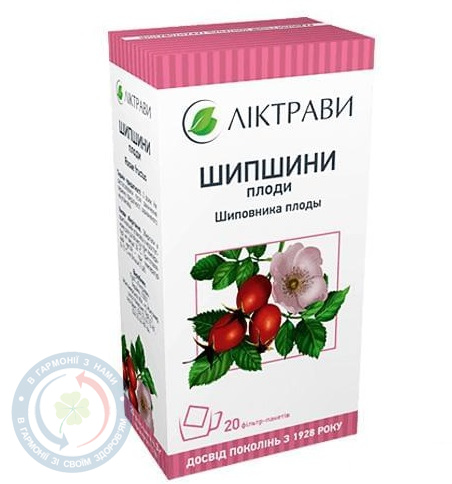 Шипшини плоди 3г. 20пак.