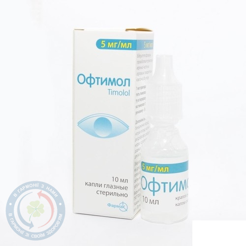 Офтимол очні краплі 0,5% 10мл