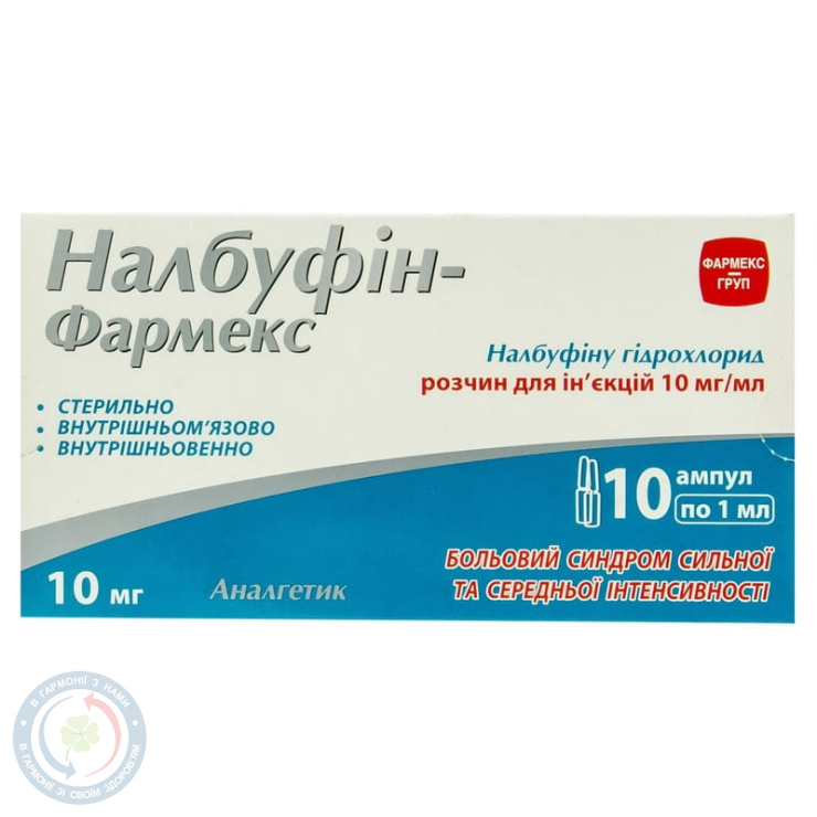 Налбуфін-Фармекс розчин для інєкцій 10мг/мл 2,0 №5